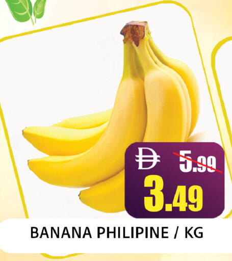 Banana available at Leptis Hypermarket  in UAE - Ras al Khaimah