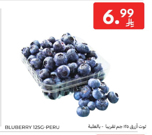 available at Carrefour in KSA, Saudi Arabia, Saudi - Jeddah