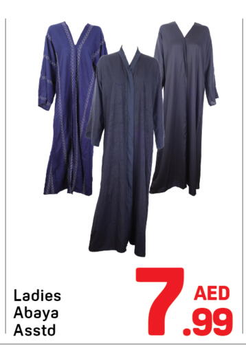 available at دي تو دي in الإمارات العربية المتحدة , الامارات - دبي