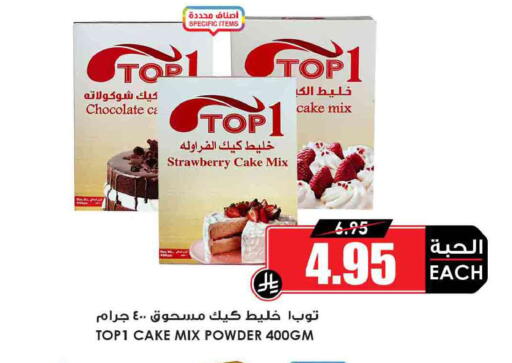 Strawberry available at Prime Supermarket in KSA, Saudi Arabia, Saudi - Jeddah