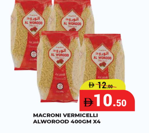 available at كيرالا هايبرماركت in الإمارات العربية المتحدة , الامارات - رَأْس ٱلْخَيْمَة