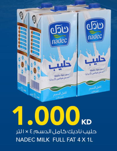 available at  ALNASSER HYPERMARKET in Kuwait - Ahmadi Governorate