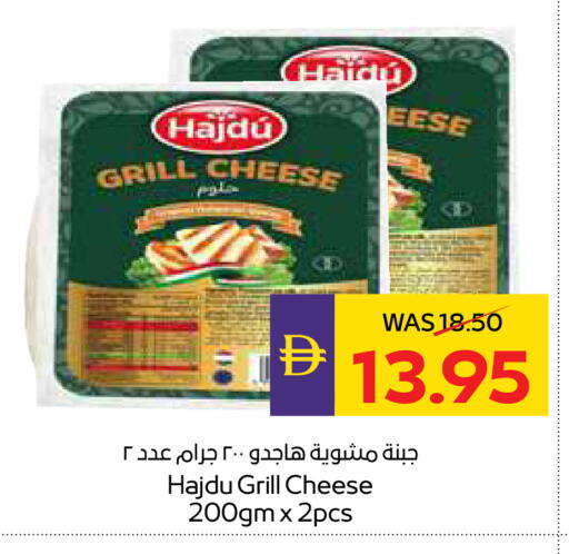 available at أدكووب in الإمارات العربية المتحدة , الامارات - رَأْس ٱلْخَيْمَة