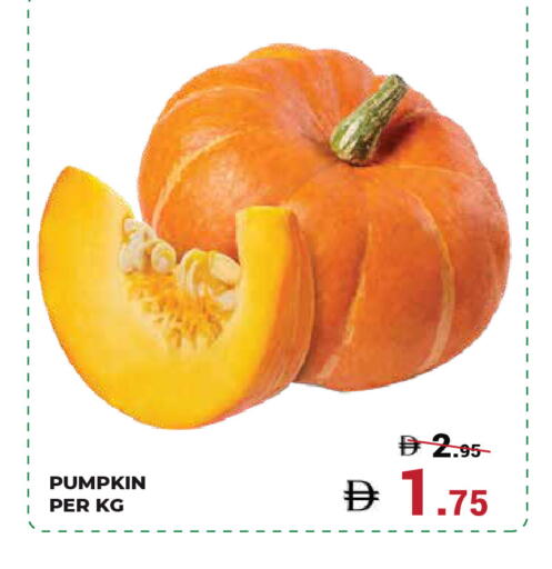 Pumpkin available at كيرالا هايبرماركت in الإمارات العربية المتحدة , الامارات - رَأْس ٱلْخَيْمَة