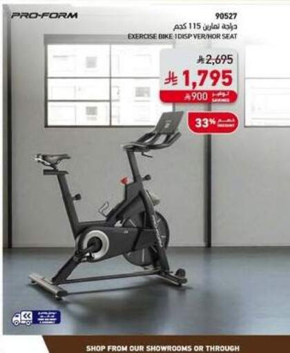 available at SACO in KSA, Saudi Arabia, Saudi - Tabuk