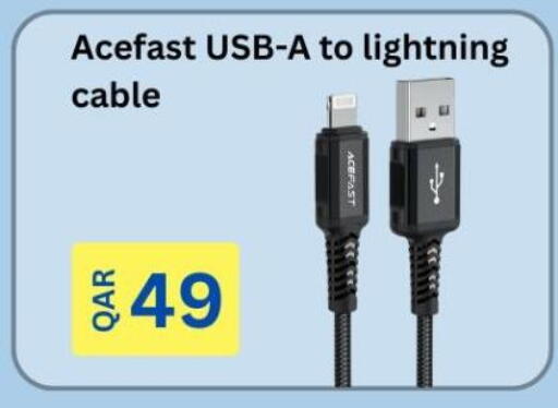 available at ماجد موبايل in قطر - أم صلال