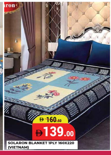 available at كيرالا هايبرماركت in الإمارات العربية المتحدة , الامارات - رَأْس ٱلْخَيْمَة