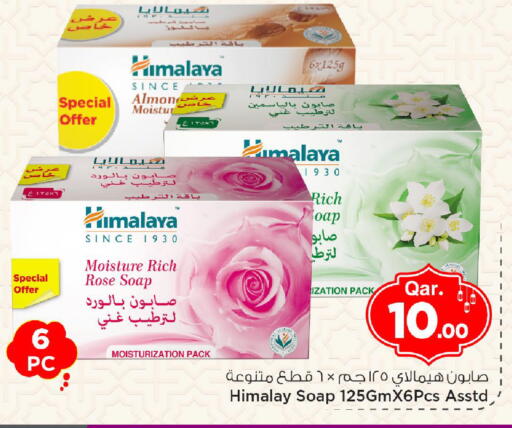 available at مارك & سيف in قطر - الوكرة