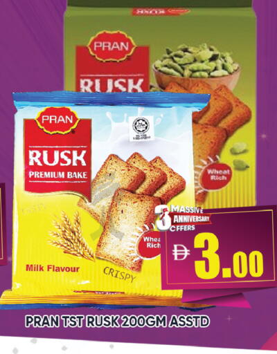 available at Leptis Hypermarket  in UAE - Ras al Khaimah