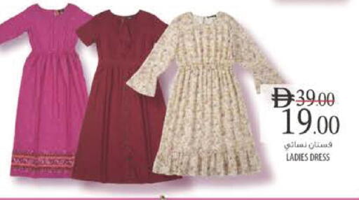 available at السفير ماركت in الإمارات العربية المتحدة , الامارات - رَأْس ٱلْخَيْمَة