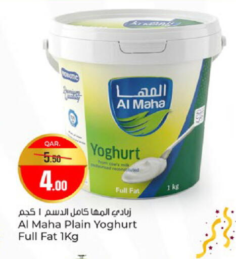 available at باريس هايبرماركت in قطر - الشحانية