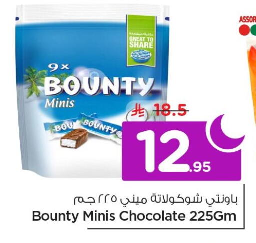 available at Nesto in KSA, Saudi Arabia, Saudi - Al Khobar