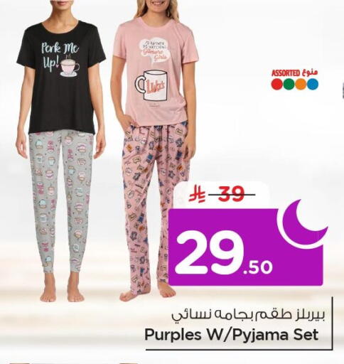 available at Nesto in KSA, Saudi Arabia, Saudi - Al Khobar