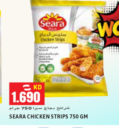 available at Sabsah Hypermarket in Kuwait - Ahmadi Governorate