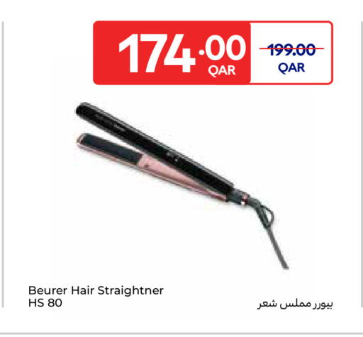 available at كارفور in قطر - الشحانية