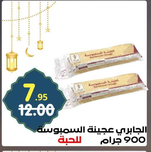 available at بن جحلان - أمام مصلى العيد in مملكة العربية السعودية, السعودية, سعودية - تبوك