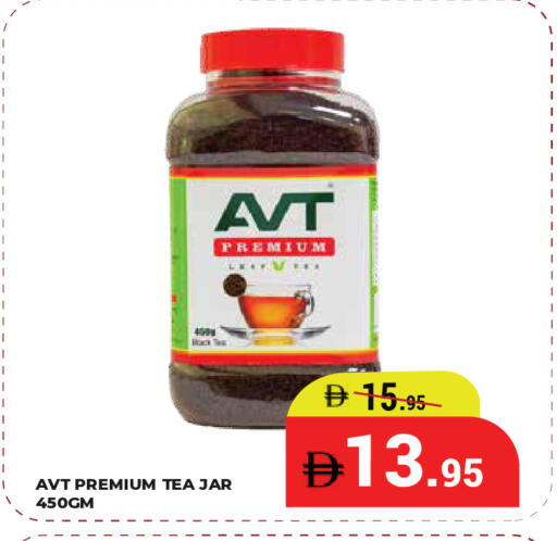 available at كيرالا هايبرماركت in الإمارات العربية المتحدة , الامارات - رَأْس ٱلْخَيْمَة