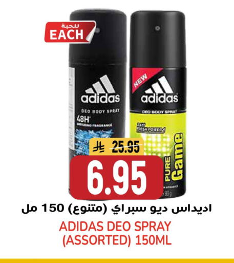 available at جراند هايبر in مملكة العربية السعودية, السعودية, سعودية - الرياض