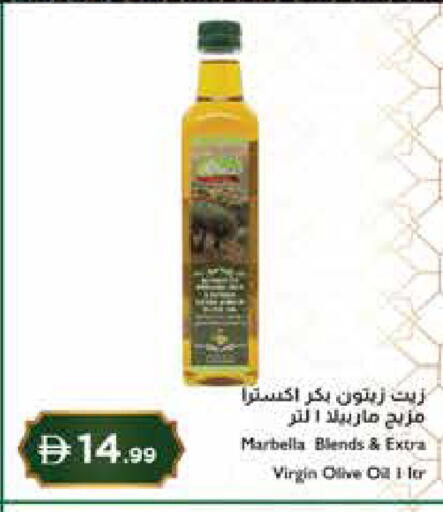 available at إسطنبول سوبرماركت in الإمارات العربية المتحدة , الامارات - دبي