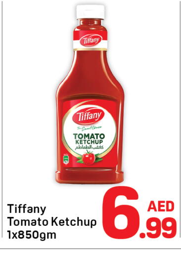Tomato available at دي تو دي in الإمارات العربية المتحدة , الامارات - دبي