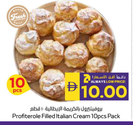 available at ADCOOP in UAE - Abu Dhabi