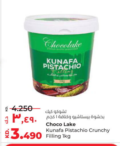 available at Lulu Hypermarket  in Kuwait - Ahmadi Governorate