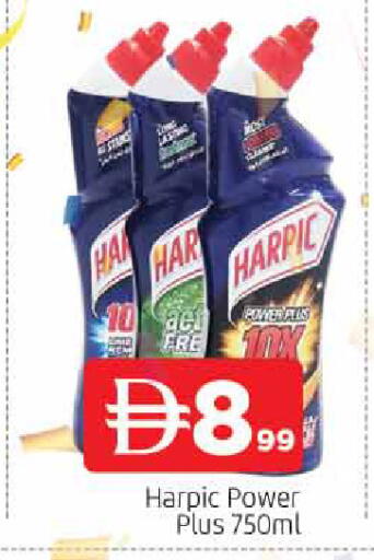 available at المدينة in الإمارات العربية المتحدة , الامارات - الشارقة / عجمان