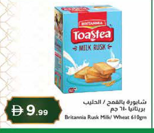 available at إسطنبول سوبرماركت in الإمارات العربية المتحدة , الامارات - دبي