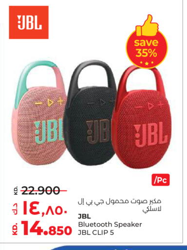 available at Lulu Hypermarket  in Kuwait - Ahmadi Governorate