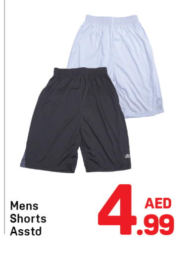 available at دي تو دي in الإمارات العربية المتحدة , الامارات - دبي