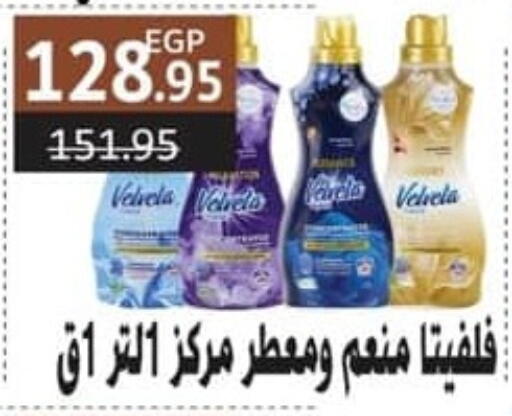 available at سبينس in Egypt - القاهرة