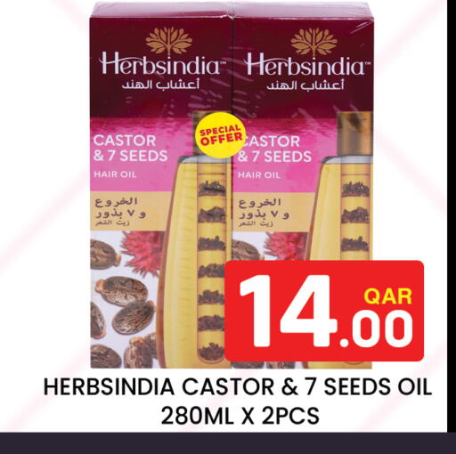 available at Majlis Hypermarket in Qatar - Al Rayyan