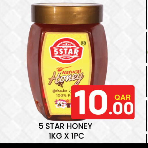 available at Majlis Hypermarket in Qatar - Al Rayyan