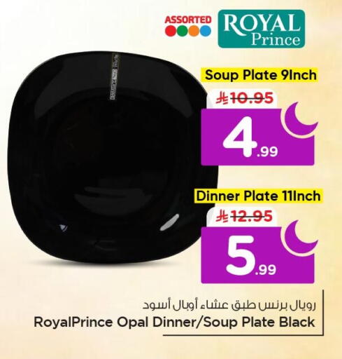 available at Nesto in KSA, Saudi Arabia, Saudi - Al Khobar