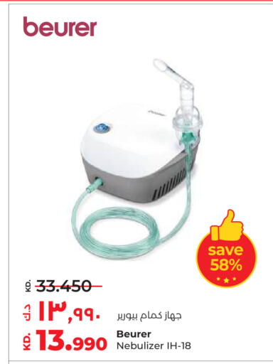 available at Lulu Hypermarket  in Kuwait - Ahmadi Governorate