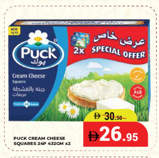 available at كيرالا هايبرماركت in الإمارات العربية المتحدة , الامارات - رَأْس ٱلْخَيْمَة