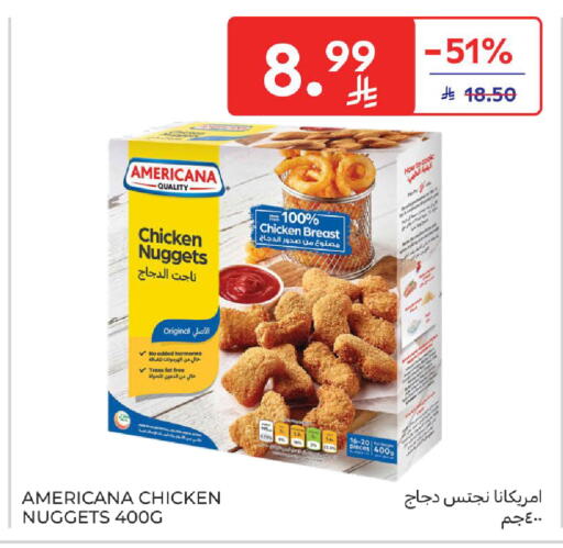 available at كارفور in مملكة العربية السعودية, السعودية, سعودية - جدة