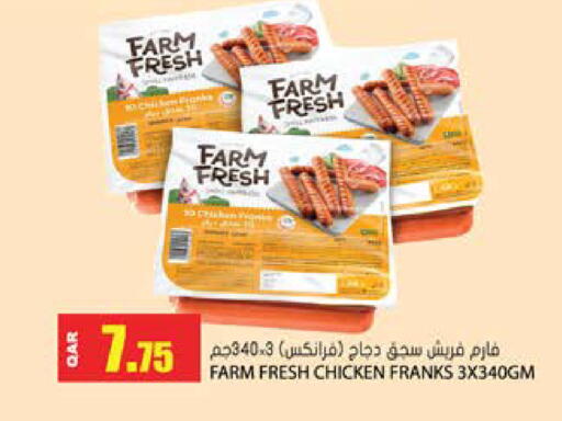 available at Grand Hypermarket in Qatar - Al-Shahaniya