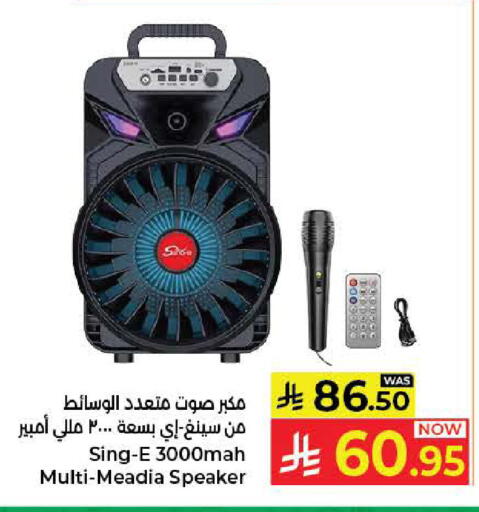 available at كبايان هايبرماركت in مملكة العربية السعودية, السعودية, سعودية - جدة