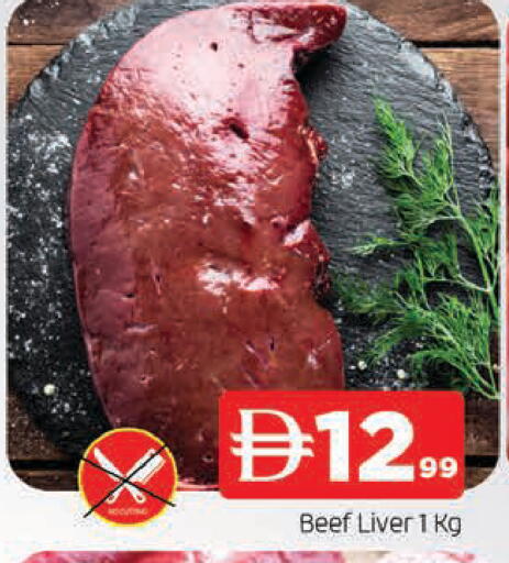 available at المدينة in الإمارات العربية المتحدة , الامارات - الشارقة / عجمان