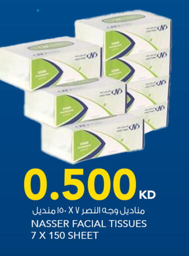 available at  ALNASSER HYPERMARKET in Kuwait - Ahmadi Governorate