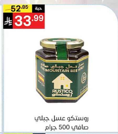 available at نوري سوبر ماركت‎ in مملكة العربية السعودية, السعودية, سعودية - جدة
