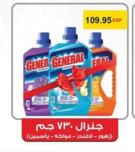 available at سبينس in Egypt - القاهرة