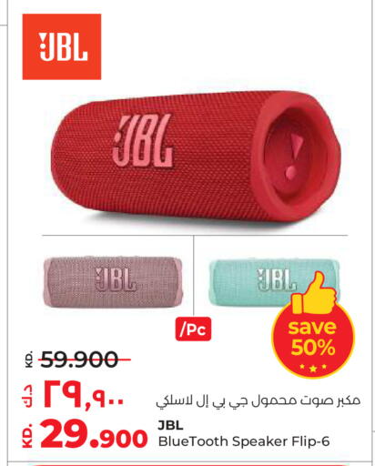 available at Lulu Hypermarket  in Kuwait - Ahmadi Governorate