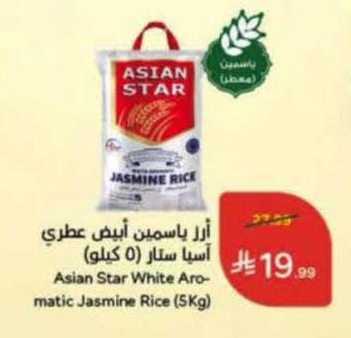 available at هايبر بنده in مملكة العربية السعودية, السعودية, سعودية - تبوك