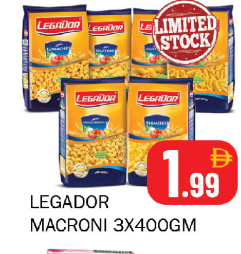 available at سوق المبارك هايبرماركت in الإمارات العربية المتحدة , الامارات - الشارقة / عجمان