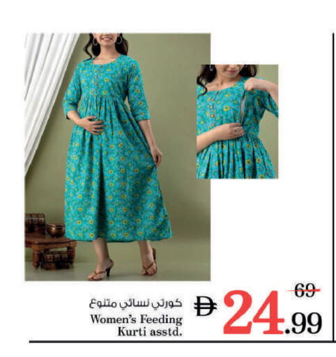 available at نستو هايبرماركت in الإمارات العربية المتحدة , الامارات - رَأْس ٱلْخَيْمَة