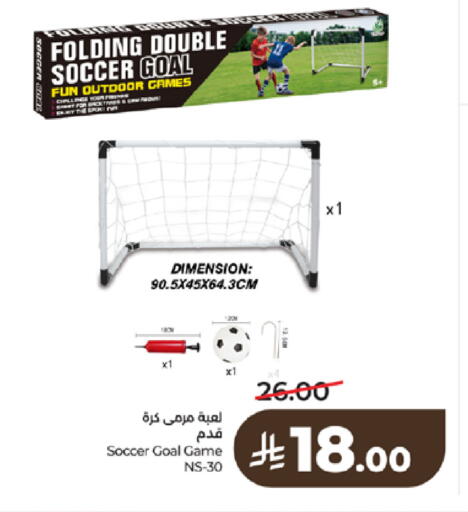 available at لولو هايبرماركت in مملكة العربية السعودية, السعودية, سعودية - تبوك