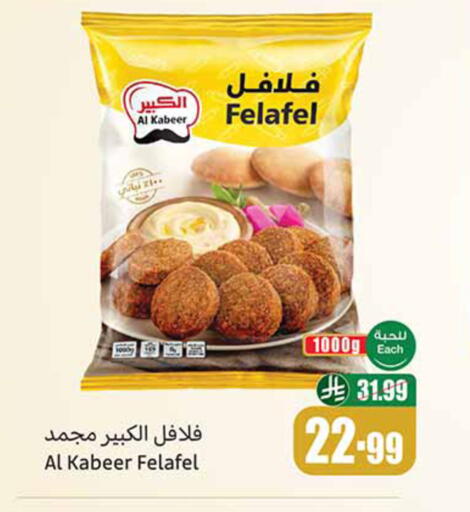 available at Othaim Markets in KSA, Saudi Arabia, Saudi - Tabuk