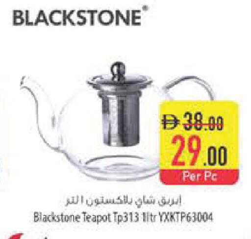 available at Safeer Market in UAE - Abu Dhabi